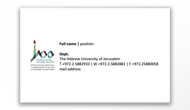 Email Signature Logo 100 Years Hebrew University