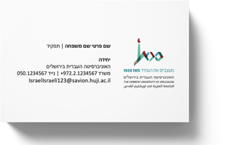חתימה למייל