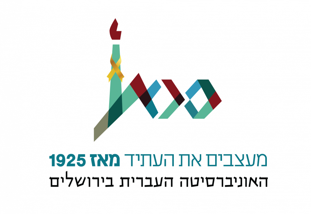 שנת ה-100 חטופים