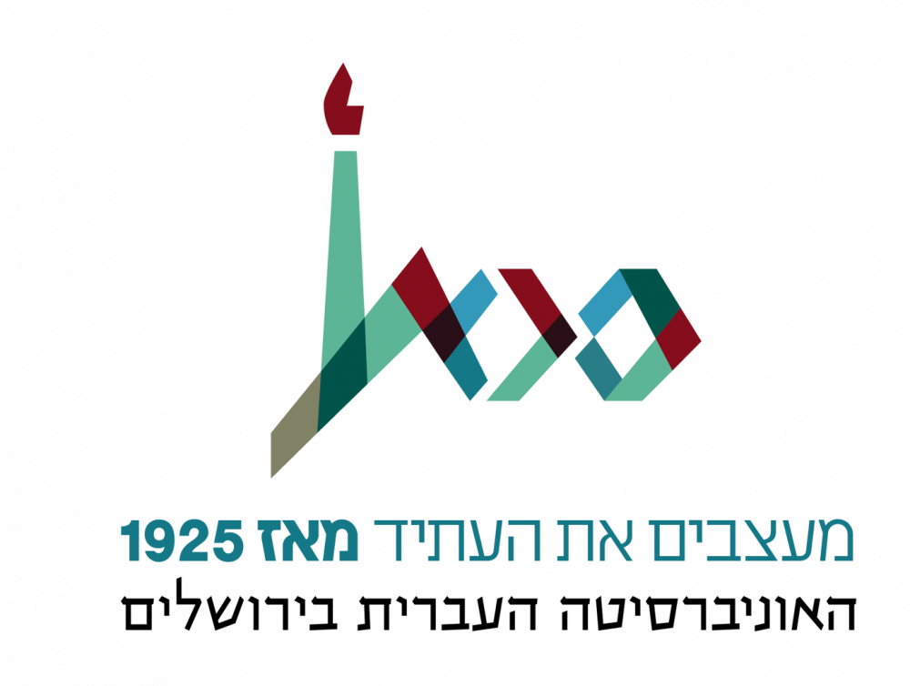 לוגו העברית שנת 100
