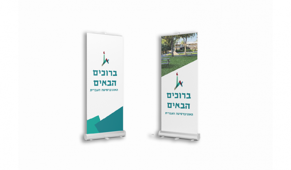 רולאפ עברית