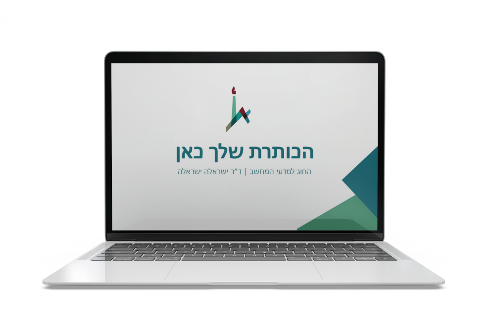 מצגות
